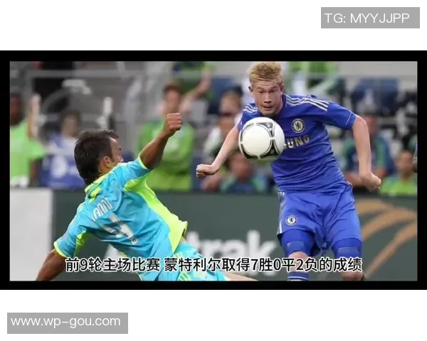 蒙特利尔对阵亚特联比赛前瞻及胜负预测分析